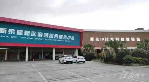 工業(yè)旅游新風(fēng)尚 從印鈔廠到游樂園，2021年我省示范基地名單公布