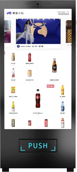 高新區(qū)優(yōu)秀產業(yè)展示（二） 網絡與信息安全軟件開發(fā)