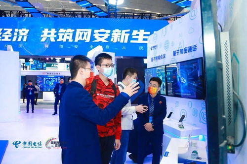 數(shù)智賦能，安全同行 中國電信創(chuàng)新應(yīng)用閃耀2021年國家網(wǎng)絡(luò)安全宣傳周